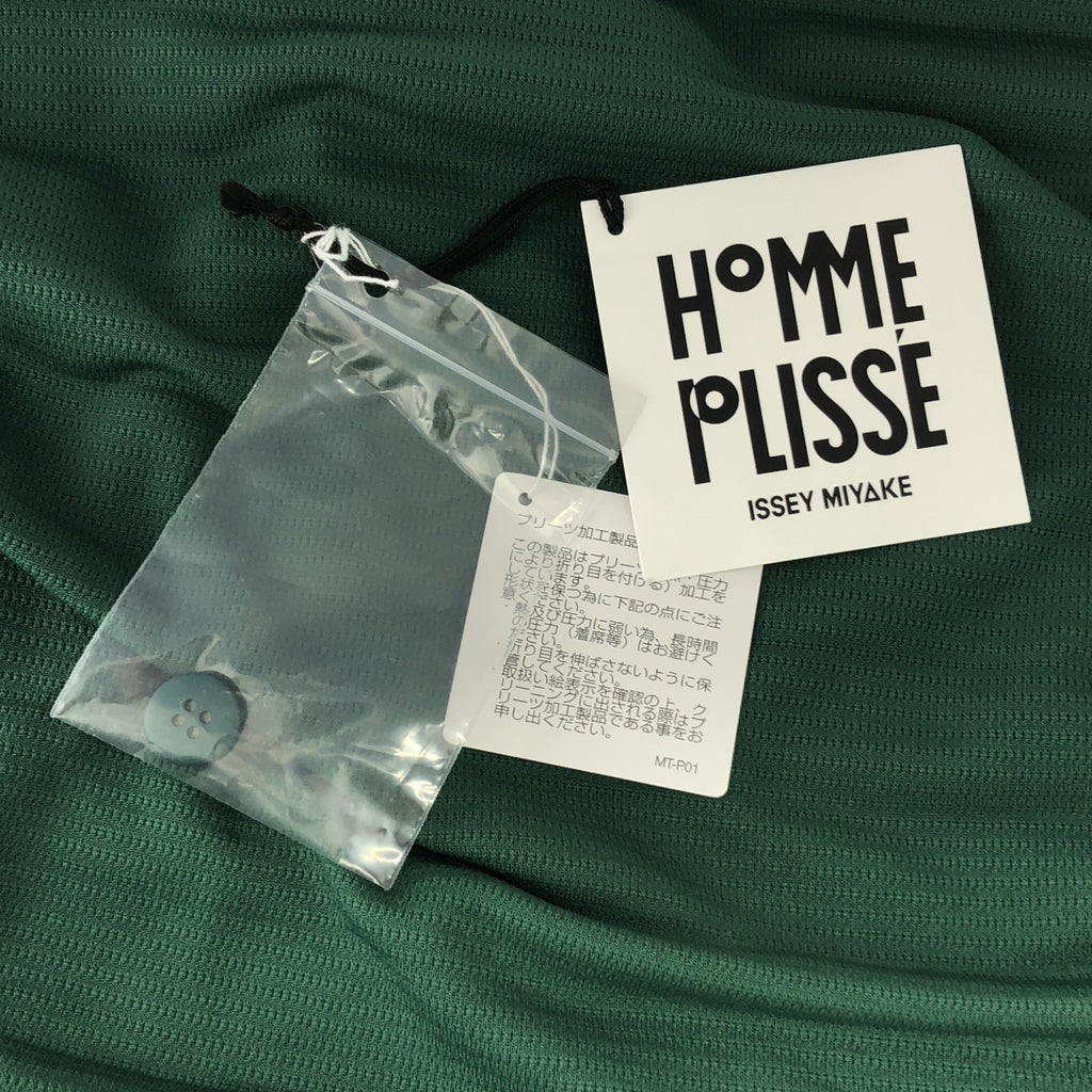 三宅一生 (ISSEY MIYAKE) 褶襉休閒褲 | 月度色彩褶襉休閒褲 | 2 碼 | 男士