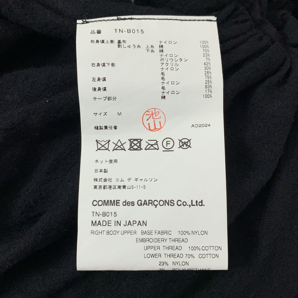 tao COMME des GARCONS / タオコムデギャルソン | 2024AW | レース ニット アシンメトリートップス | M | ブラック | レディース