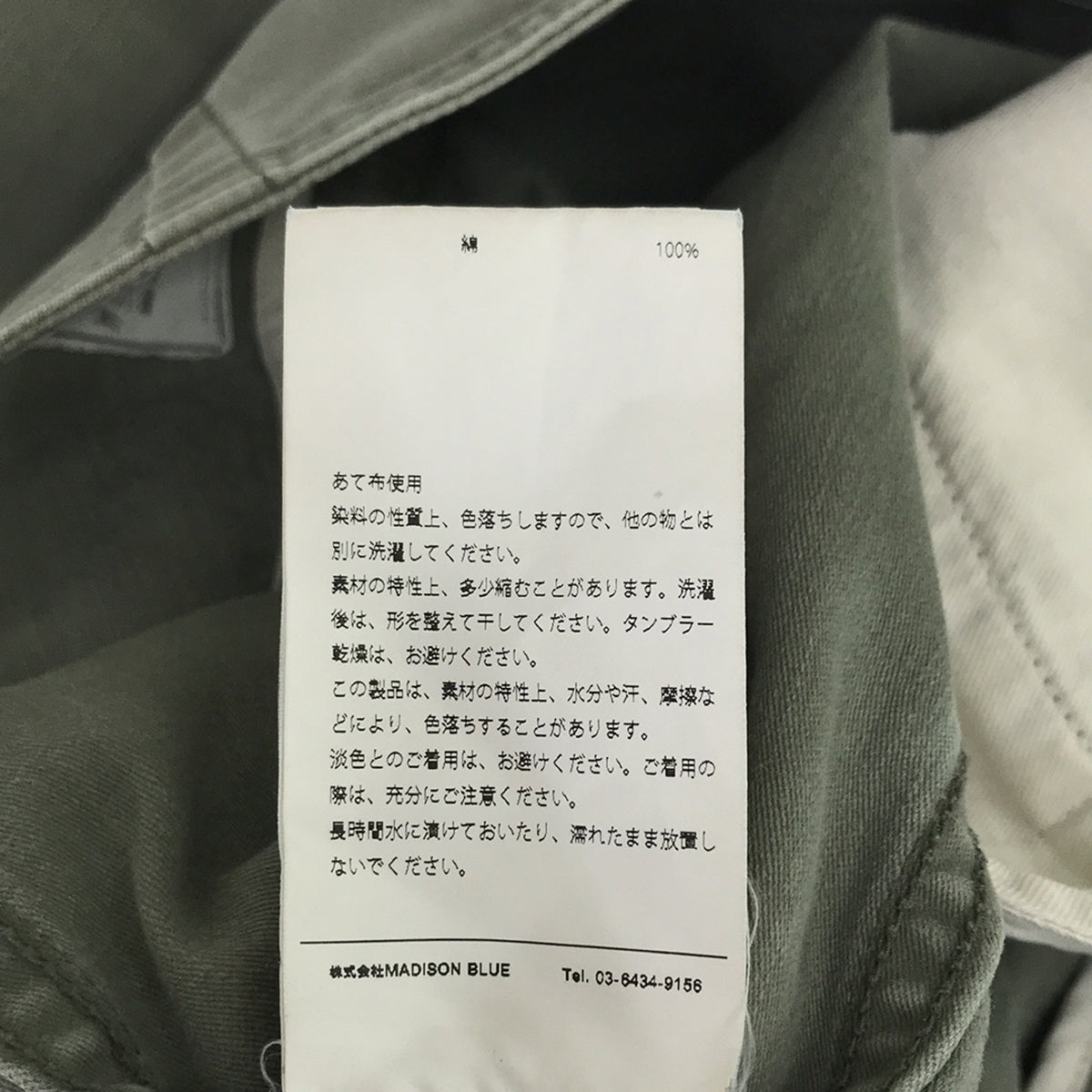 麥迪遜藍 | SOFIE 背部緞面緊身長裙 | 00 (XS) |卡其色 |女性的