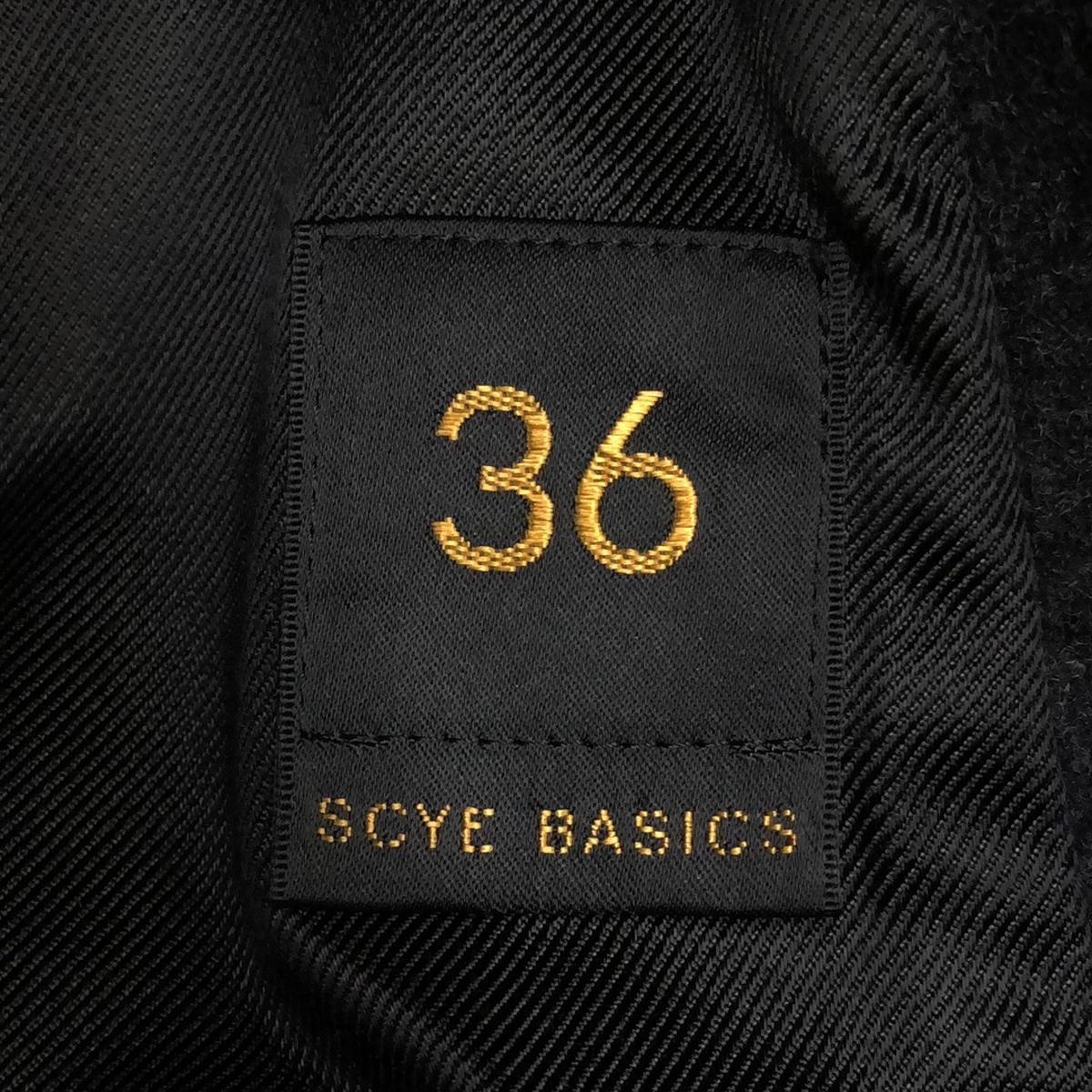 scye basics | Cashmere blend wool double breasted coat / Fully lined | 36 | Women's