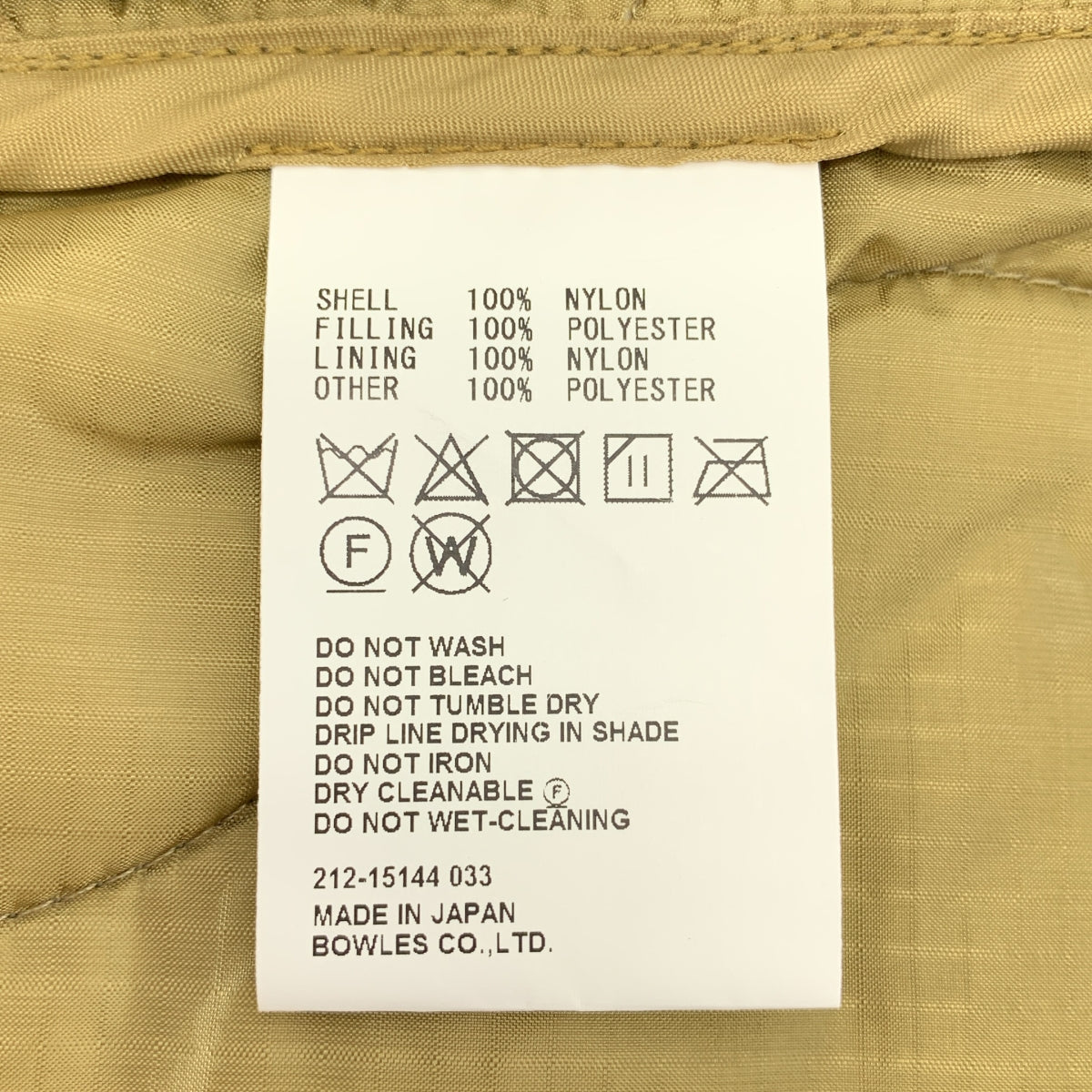 HYKE / 하이크 | 2021AW | QUILTED VEST 퀼팅 베스트 | 1 | 여성