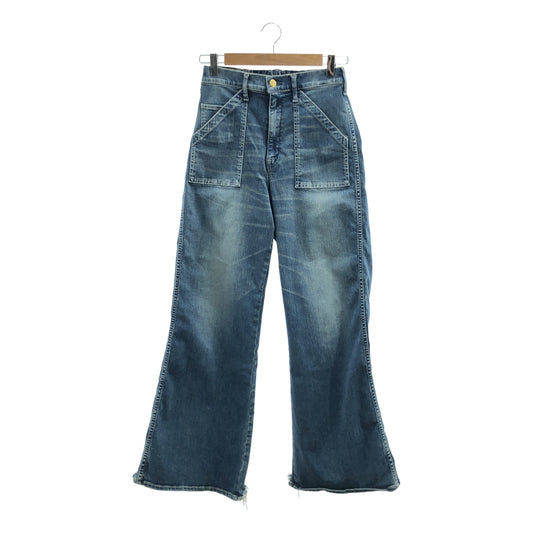Deuxieme Classe / Deuxieme Classe | 二級[SURT] 淺藍色貝克牛仔長褲 / MXSR39L | S |女性的