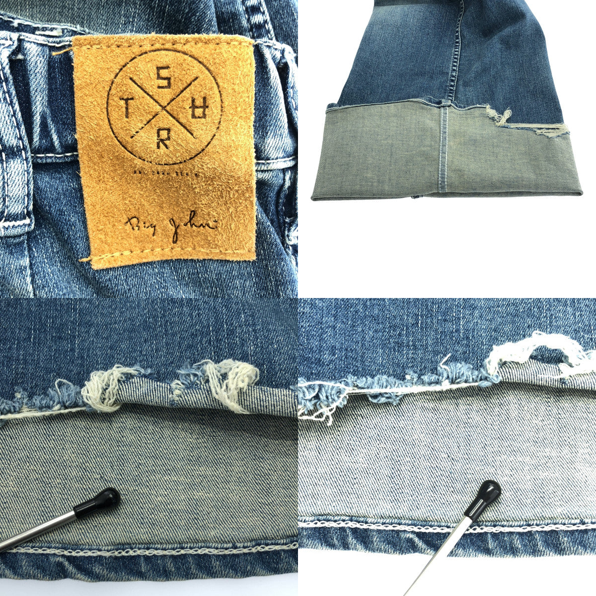 Deuxieme Classe / Deuxieme Classe | 二級[SURT] 淺藍色貝克牛仔長褲 / MXSR39L | S |女性的