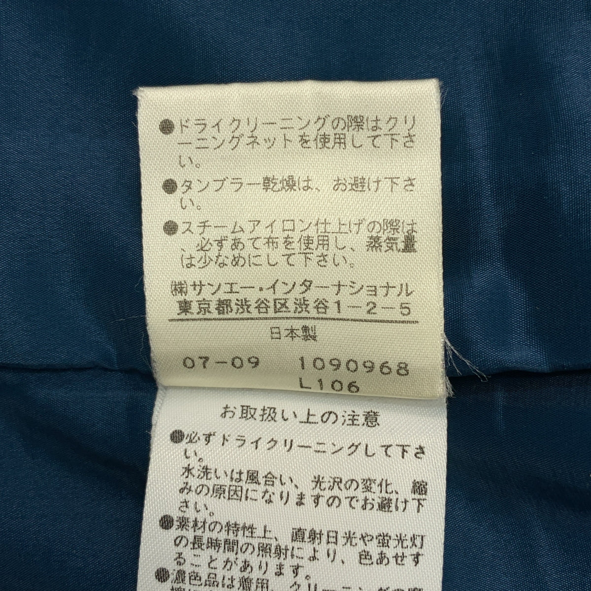 VIVIENNE TAM / 비비안탐 | 울 로고집 더블 라이더스 재킷 / 총 안감 | 1 | 여성