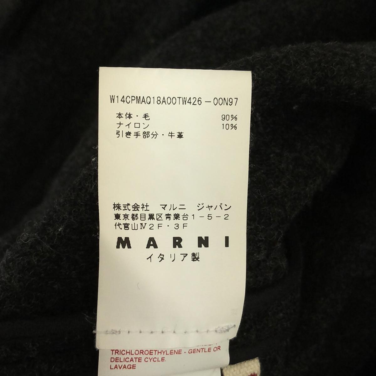 MARNI / マルニ | ウールメルトン ノーカラー ジップアップ コート | 40 | グレー | レディース