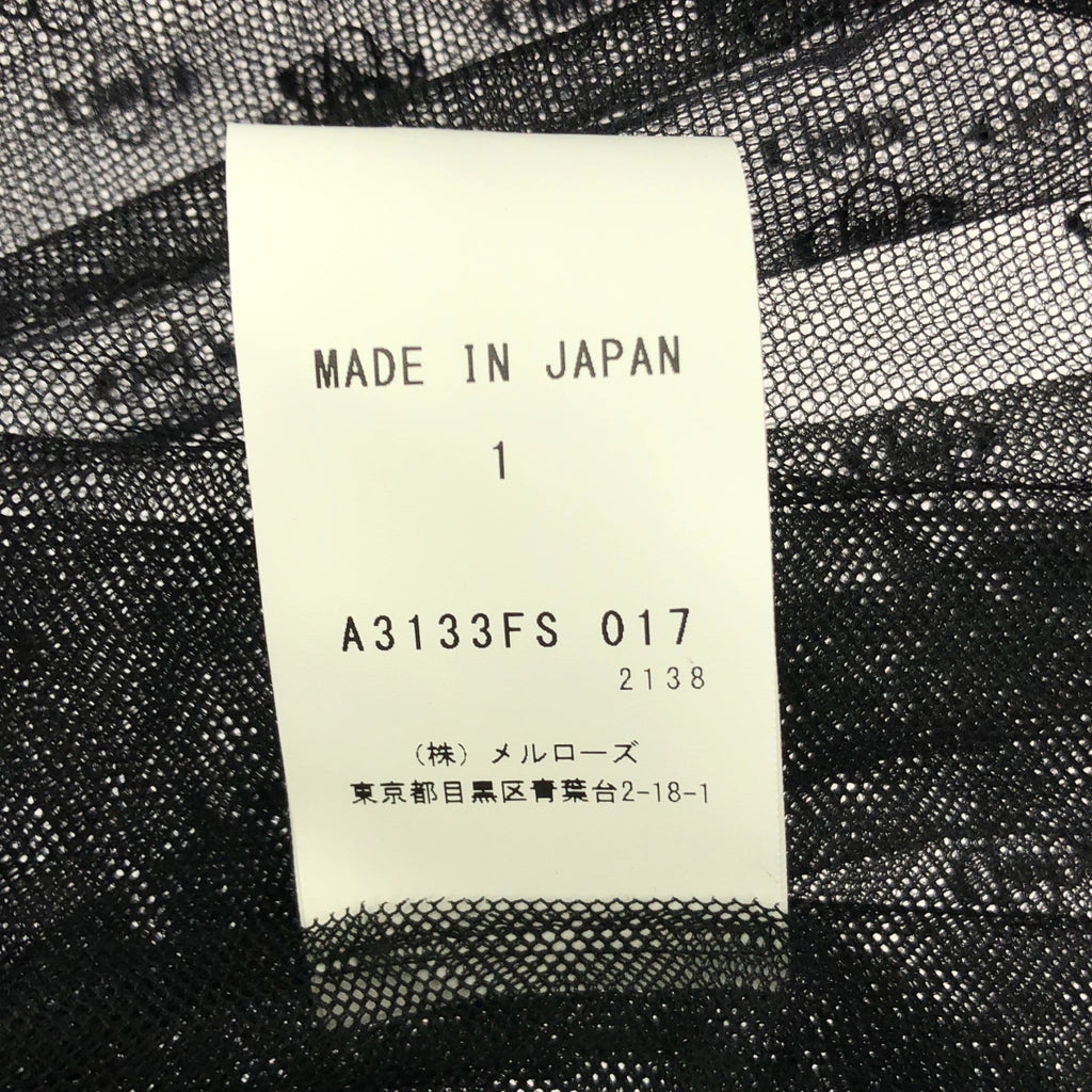 DOMELLE / ドメル | チュール 総柄 ロング フレアスカート | 1 | レディース