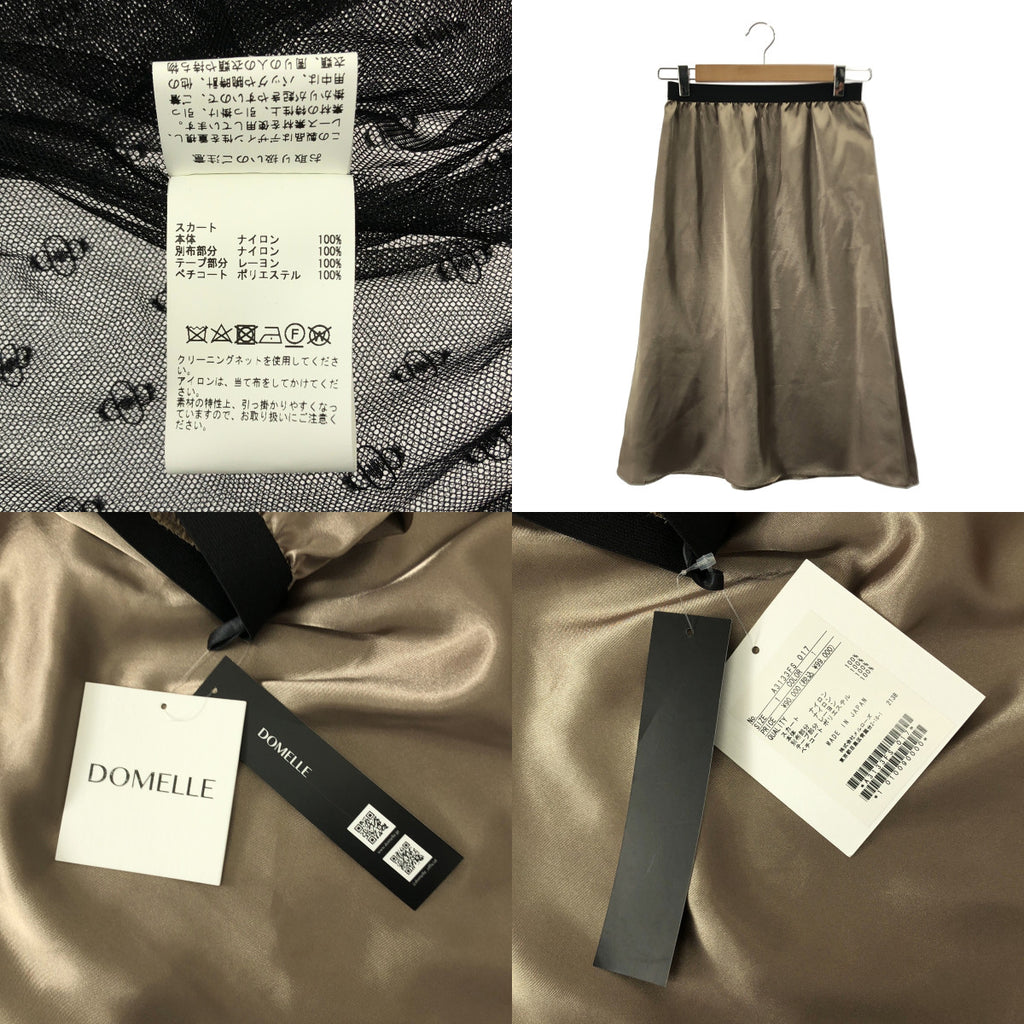 DOMELLE / ドメル | チュール 総柄 ロング フレアスカート | 1 | レディース