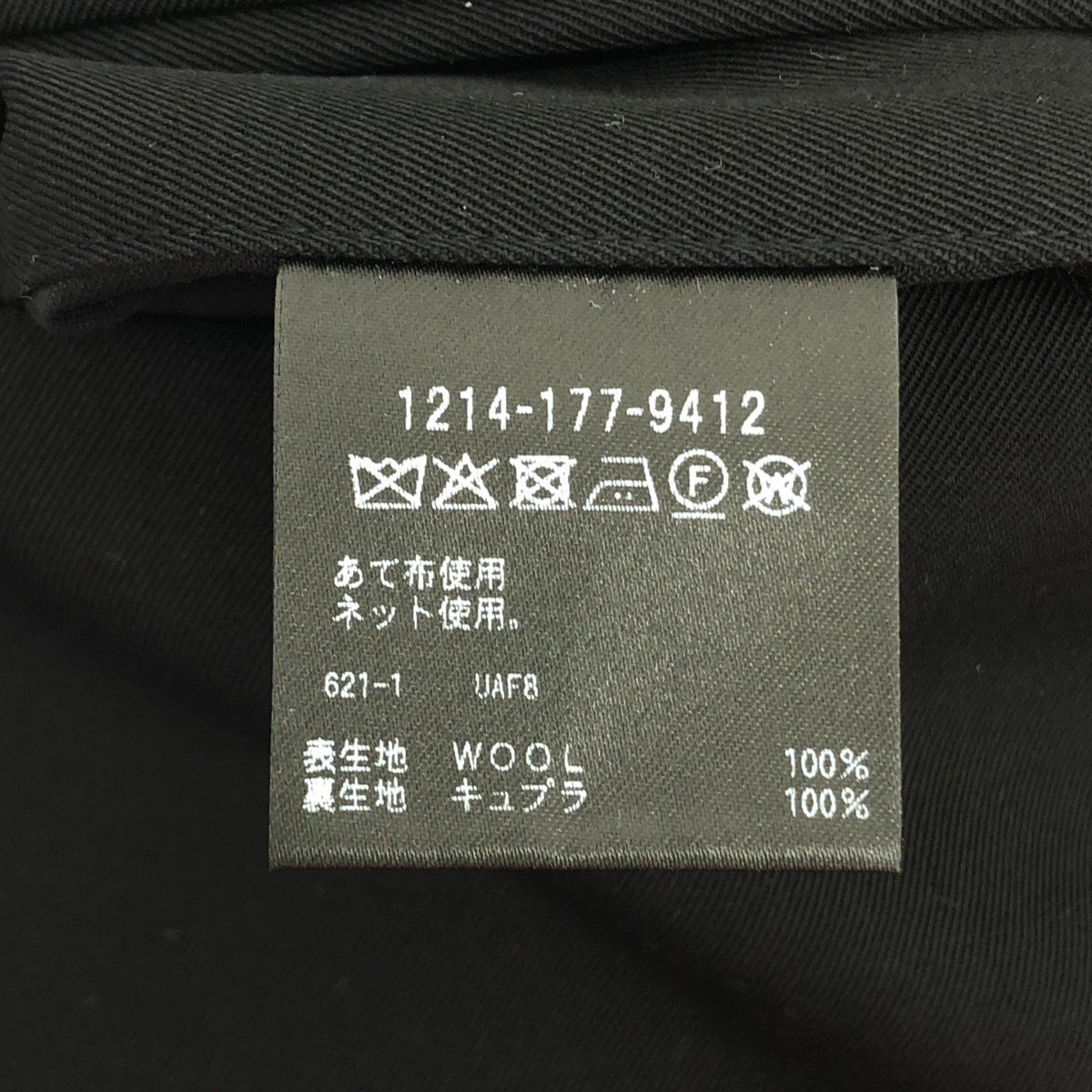 H BEAUTY&YOUTH / エイチビューティアンドユース | 2025SS | ライトギャバ 1 プリーツ ワイドパンツ | M | ブラック | メンズ