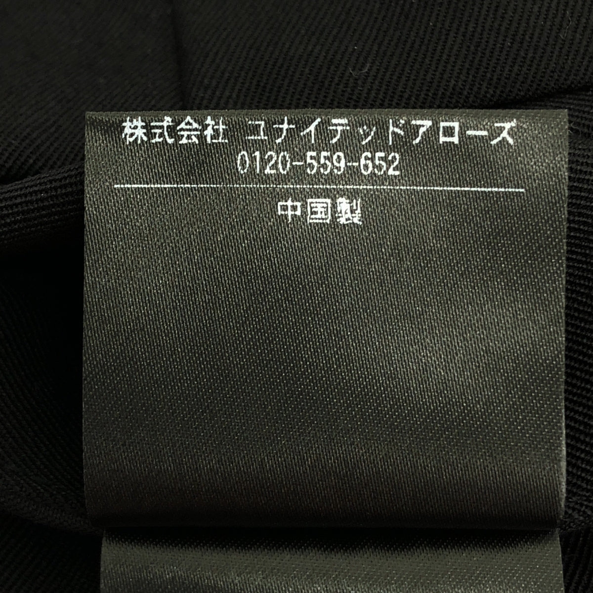 H BEAUTY&YOUTH / エイチビューティアンドユース | 2025SS | ライトギャバ 1 プリーツ ワイドパンツ | M | ブラック | メンズ