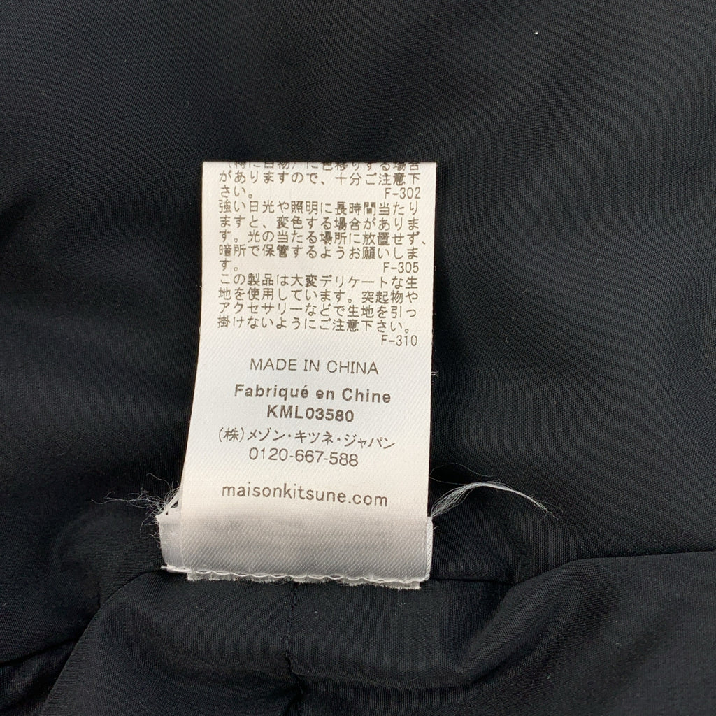 MAISON KITSUNE / メゾンキツネ | HOODED PUFFER ダウンジャケット | L | メンズ