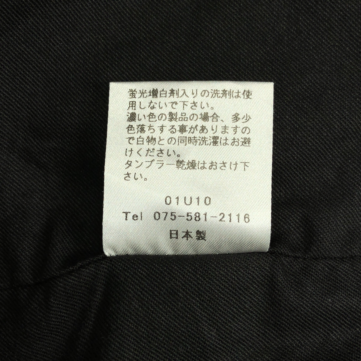 01u10 / 01u10 | 新款伐木背心 / 新款伐木燈芯絨背心 | F | 女款