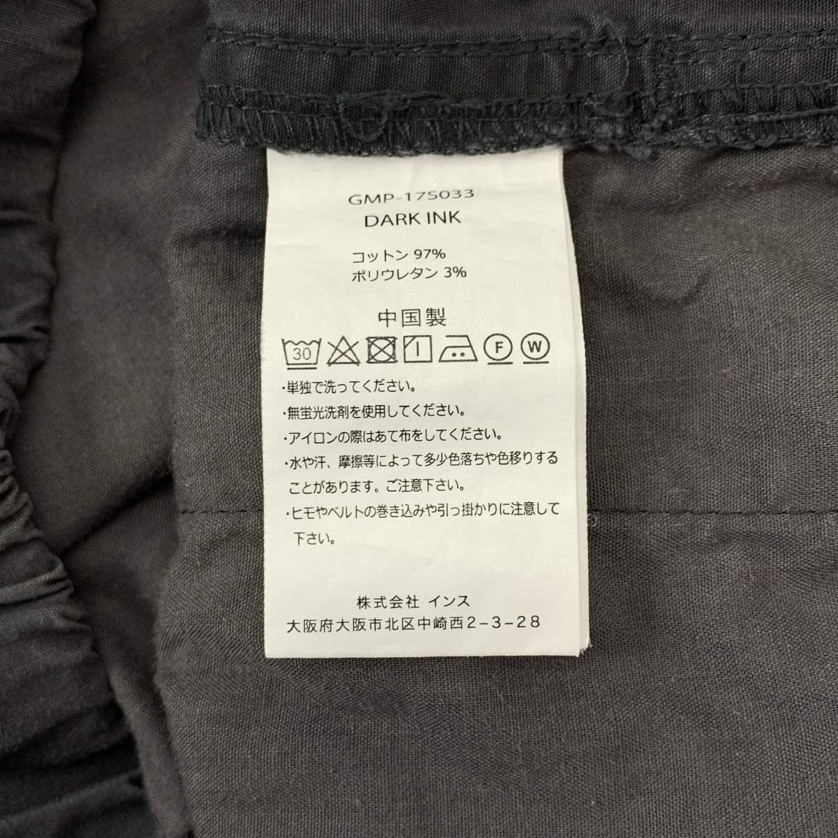 GRAMICCI | 登山寬短褲 | XL | 男款