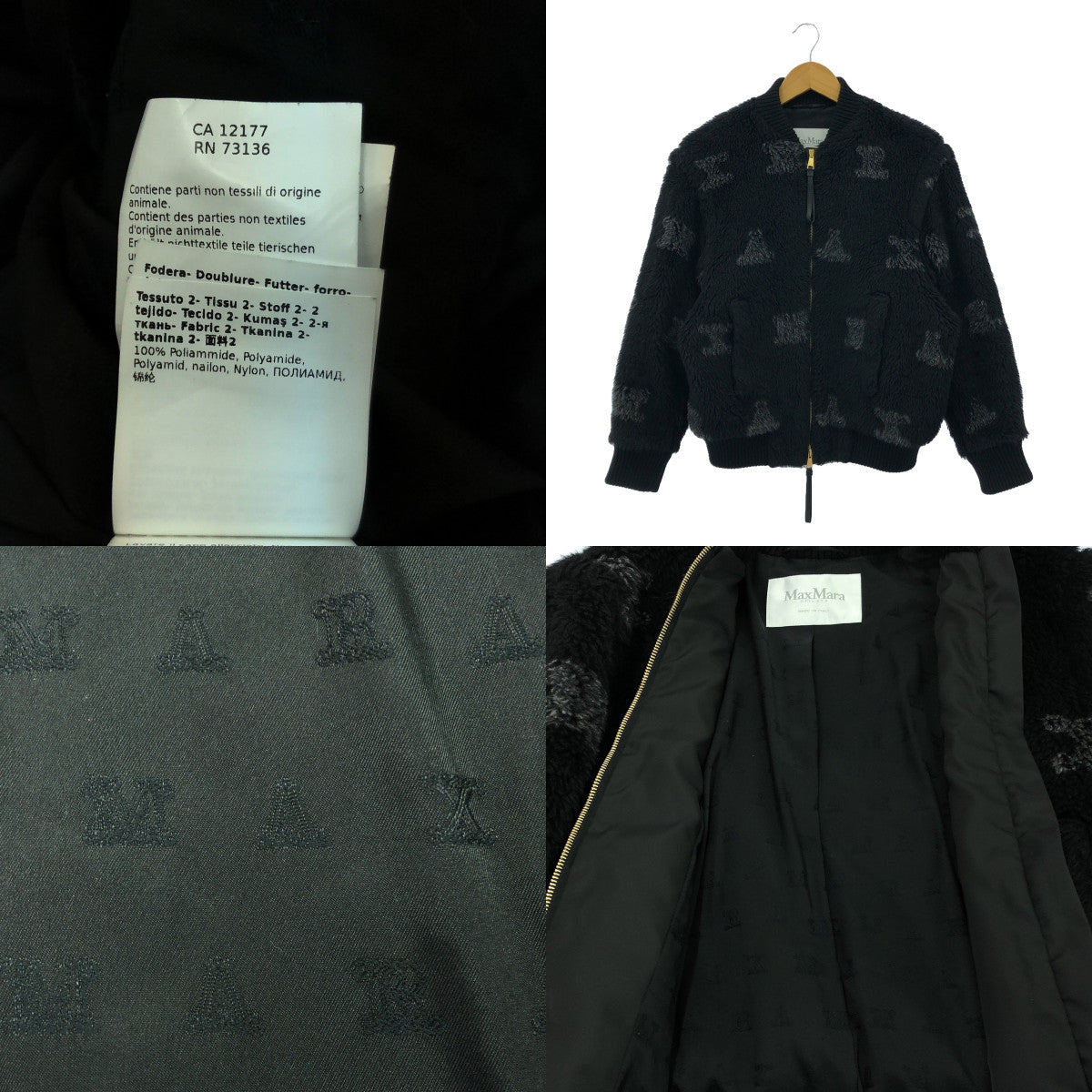 【美品】  Max Mara / マックスマーラ | 2023AW | モノグラム テディ ボア ブルゾン ジャケット / ロゴ総裏地 | 36 | ブラック | レディース