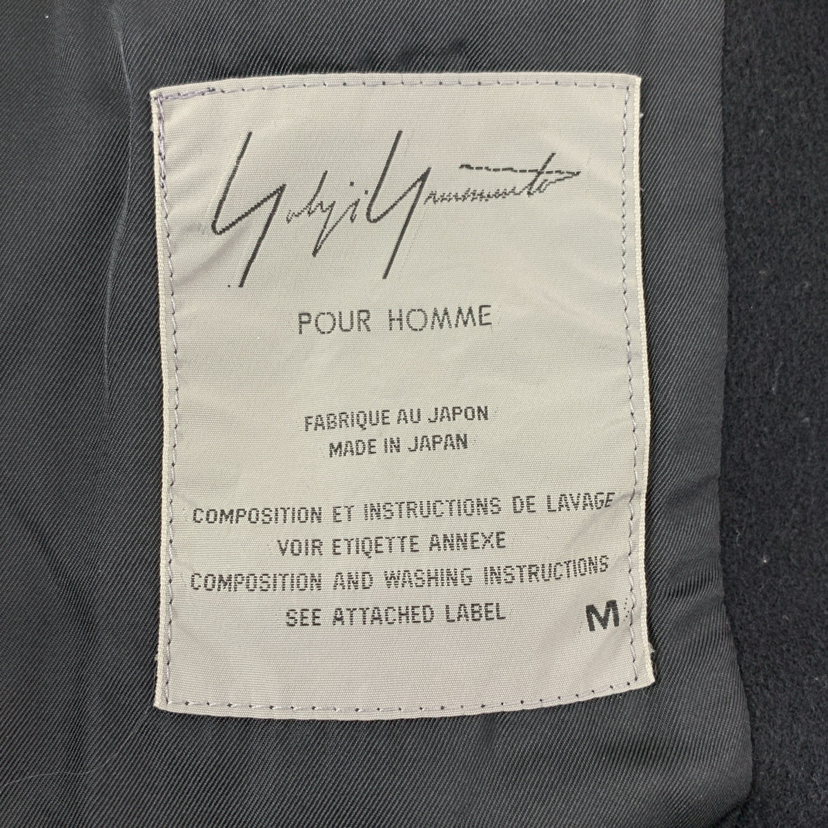 YOHJI YAMAMOTO POUR HOMME / 요우지야마 모토 풀 옴므 | 1998AW | 울 나일론 벨트 테드 코트 | M | 블랙 | 남성