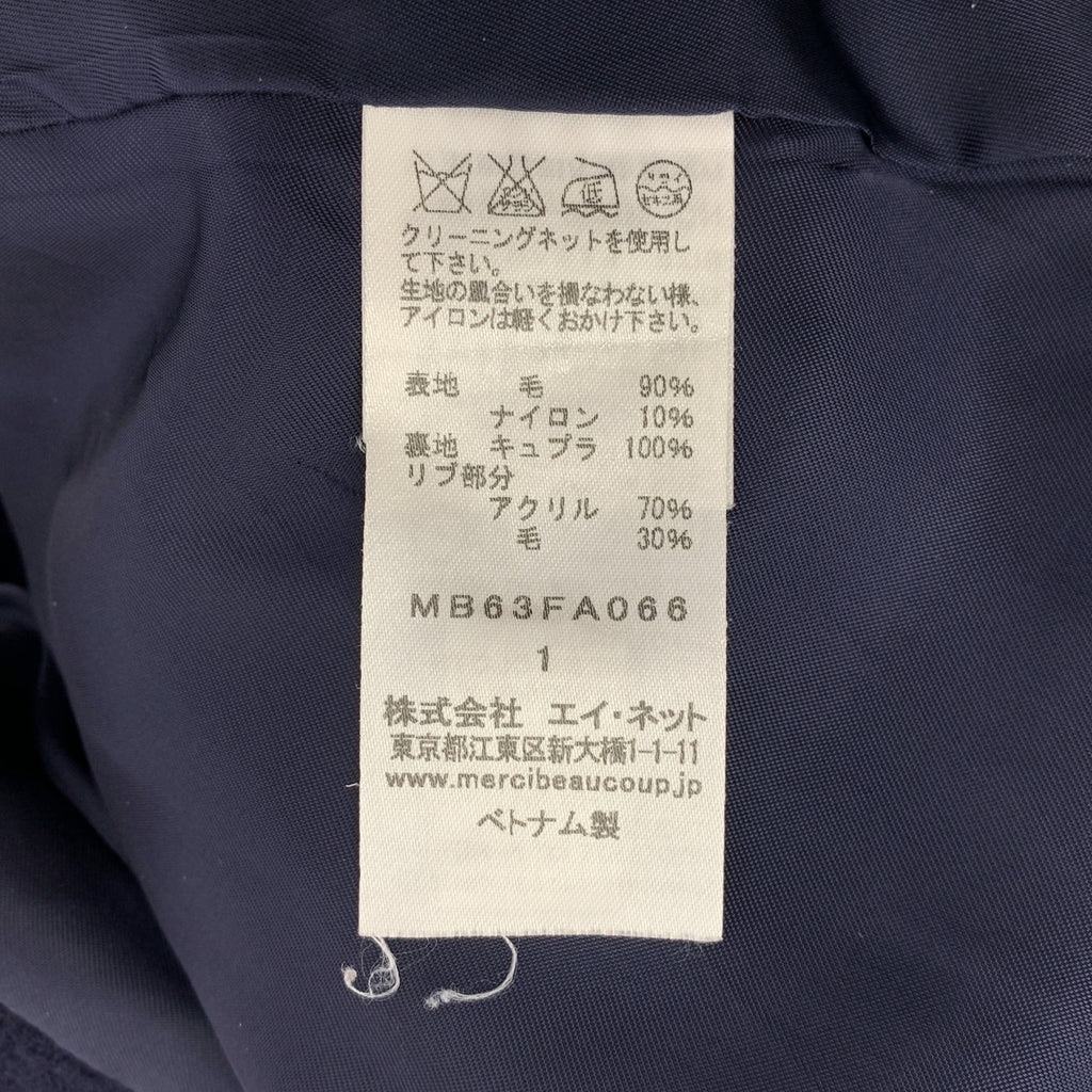 mercibeaucoup / メルシーボークー | ウール ビッグボタン オーバーサイズ マルコート | 1 | レディース