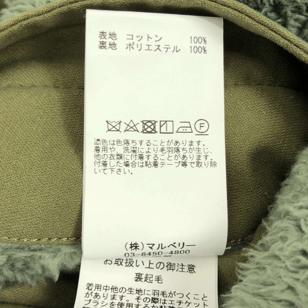 ARMY TWILL / 아미트일 | 2022AW | 보아 리버시블 노 컬러 코트 | M | 남성