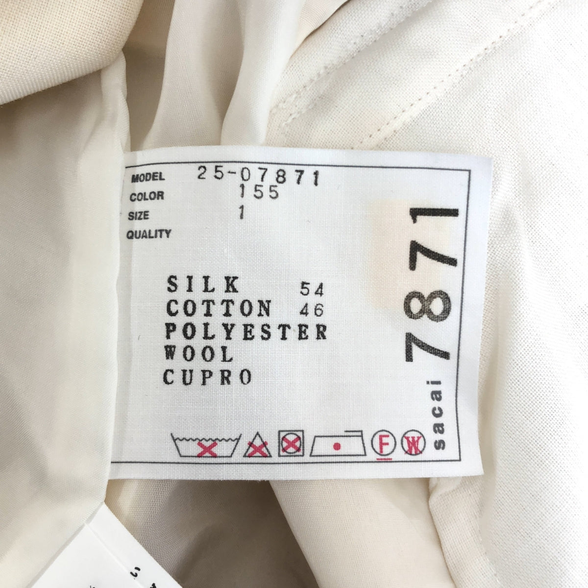 sacai / サカイ | 2025SS | コットン シルク ボーダー切替 ミニドレス ワンピース | 1 | レディース