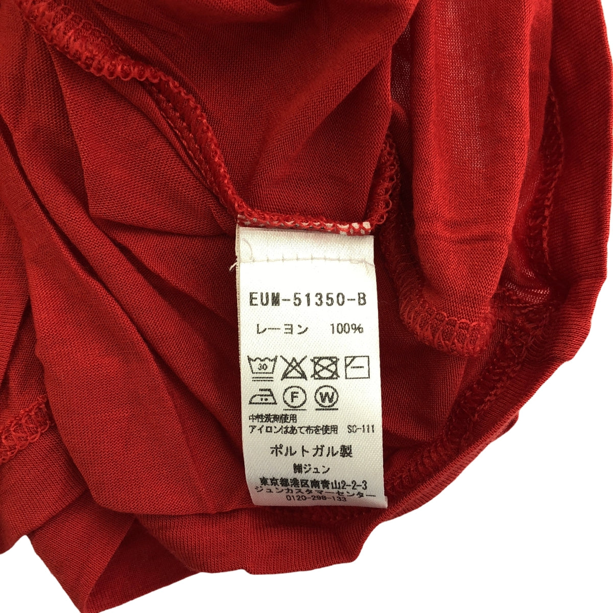 BASErange / Base Range | LONG SLEEVE TEE Cut and Sew | S | Women's