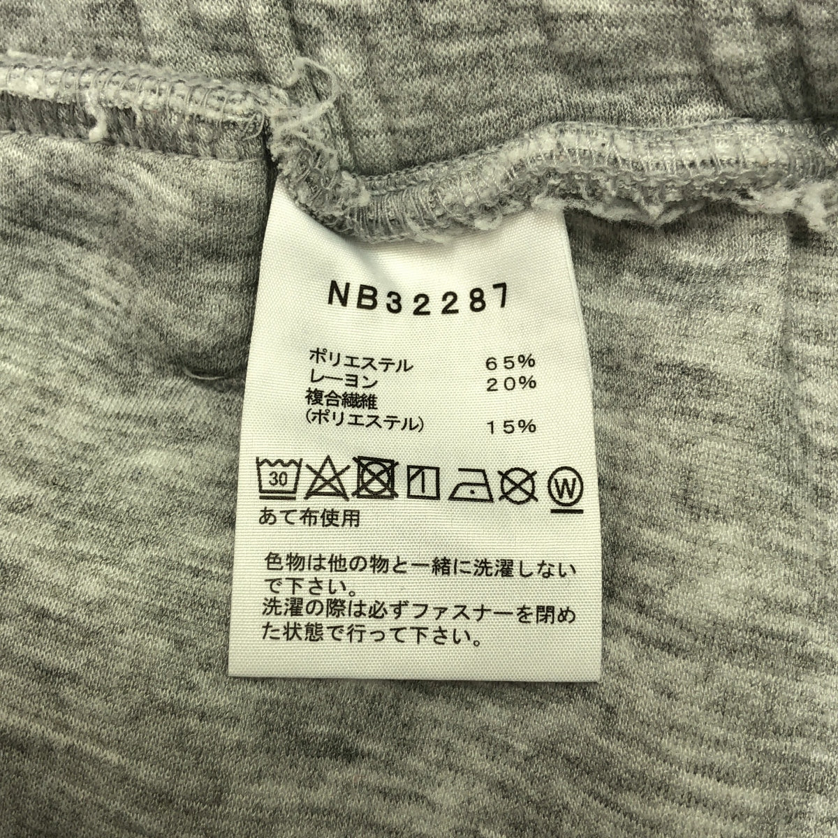 THE NORTH FACE / ザノースフェイス | テックエアー スウェット ジョガーパンツ | M | メンズ