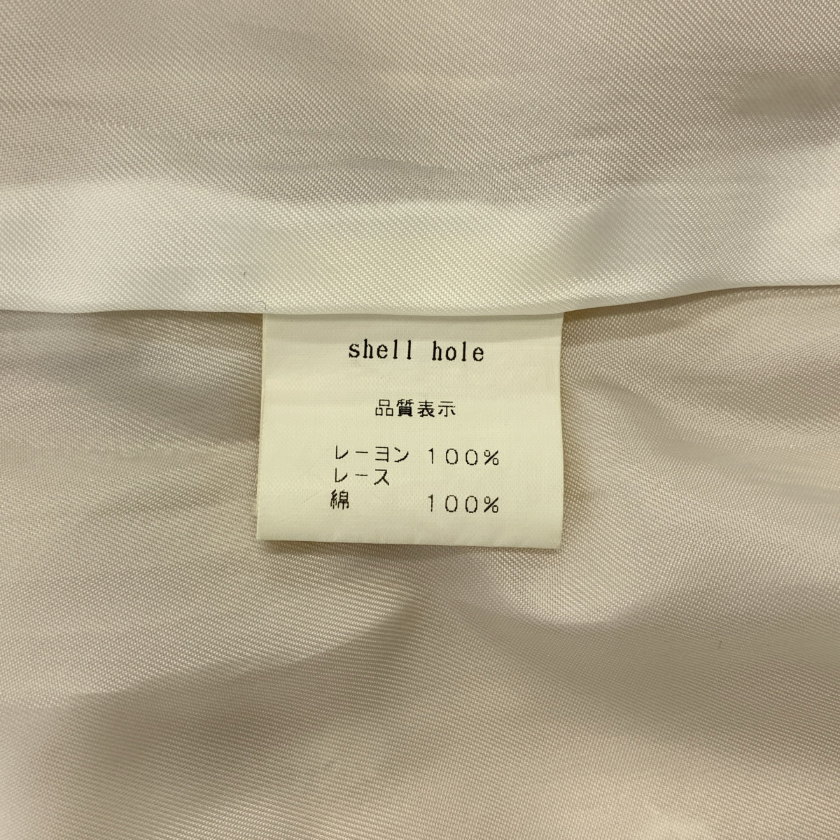 mina perhonen | 貝殼孔 | 側邊拉鍊半身裙 | 有襯裡 | 米色 | 女款