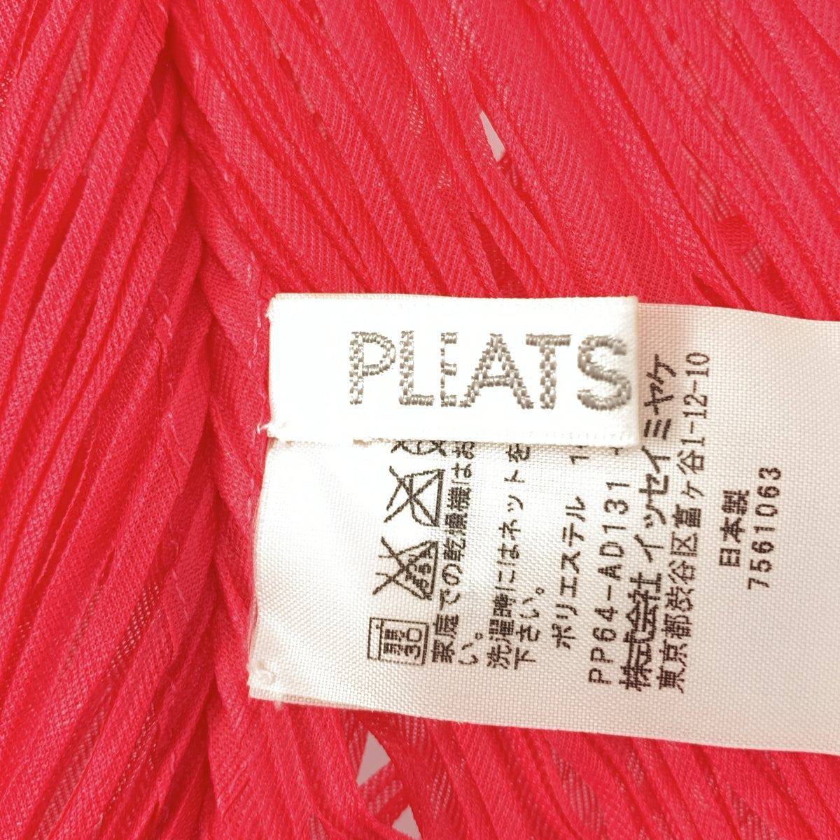 PLEATS PLEASE ISSEY MIYAKE / プリーツプリーズイッセイミヤケ | プリーツ メッシュ ストール |