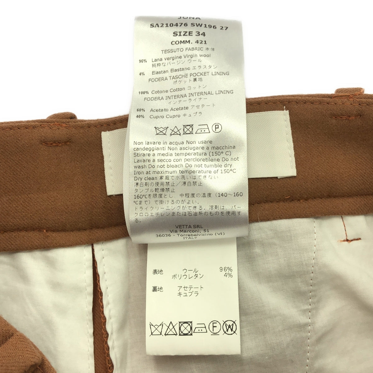 【美品】  CELLAR DOOR / セラドアー | センタープレス スラックス パンツ | 34 | ブラウン系 | レディース