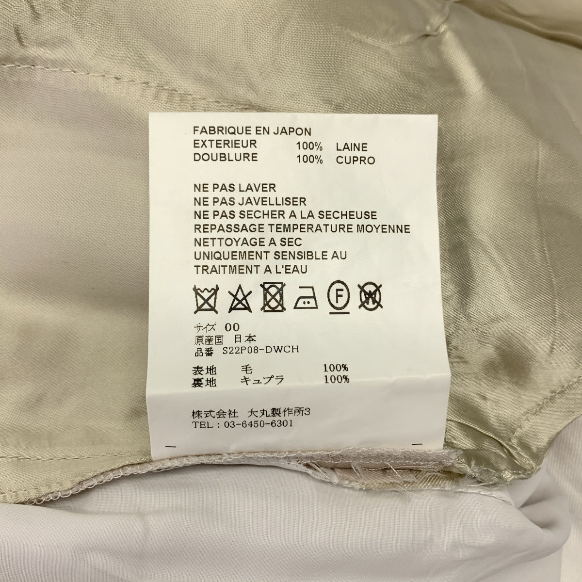 OVERCOAT / 오버코트 | 백 웨스트 고무 테이퍼드 슬랙스 팬츠 | 00 |
