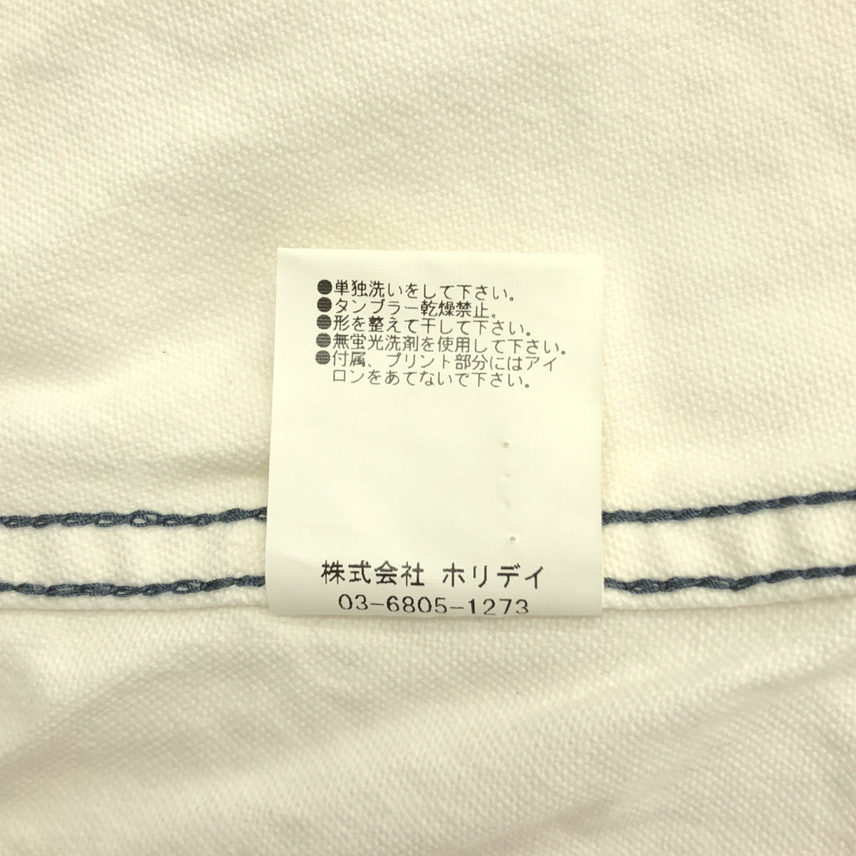 HOLIDAY / ホリデイ | BIG WORK JACKET 袖ロゴプリント デニム トラッカージャケット | F | ホワイト | レディース