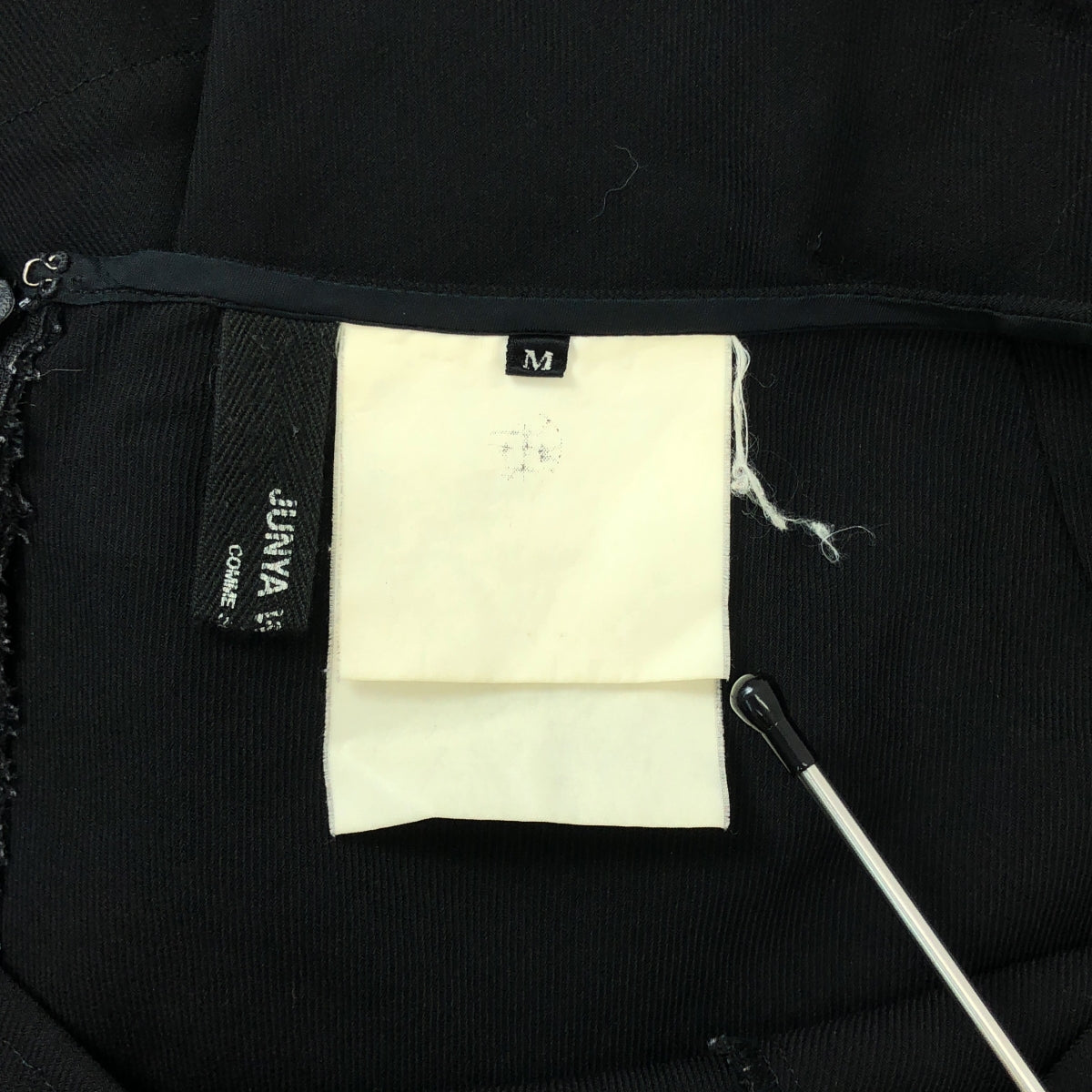 JUNYA WATANABE COMME des GARCONS / ジュンヤワタナベ | ウール 裁断 カットオフ フレアスカート | M | ブラック | レディース