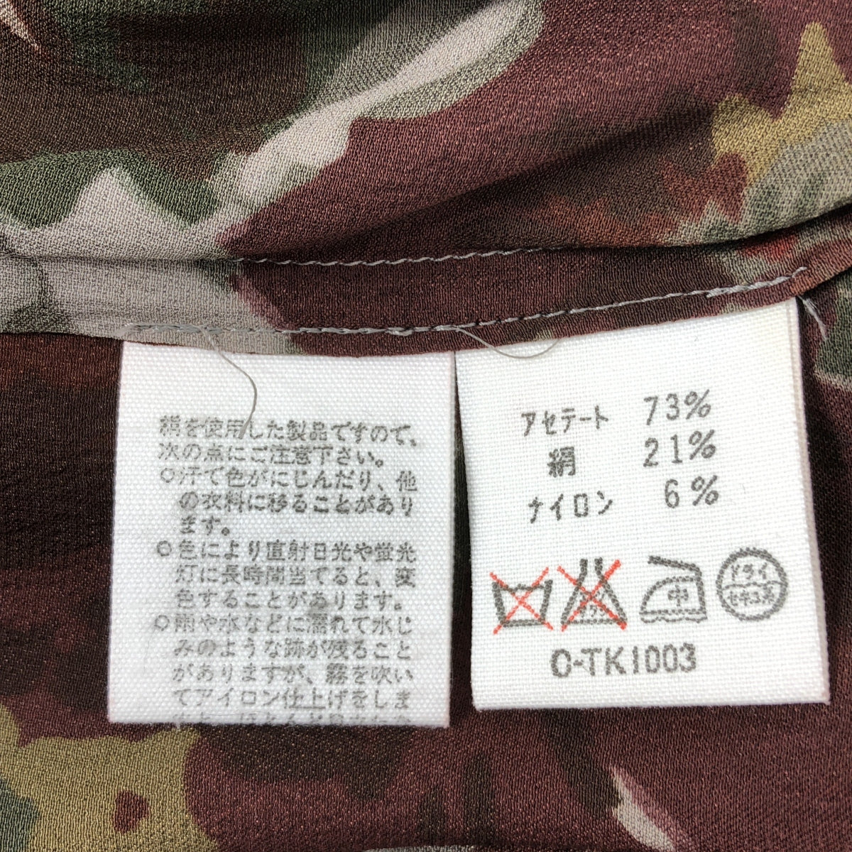 DRIES VAN NOTEN | 絲質混紡碎花襯衫 | 尺寸 38 | 紅色 | 女款