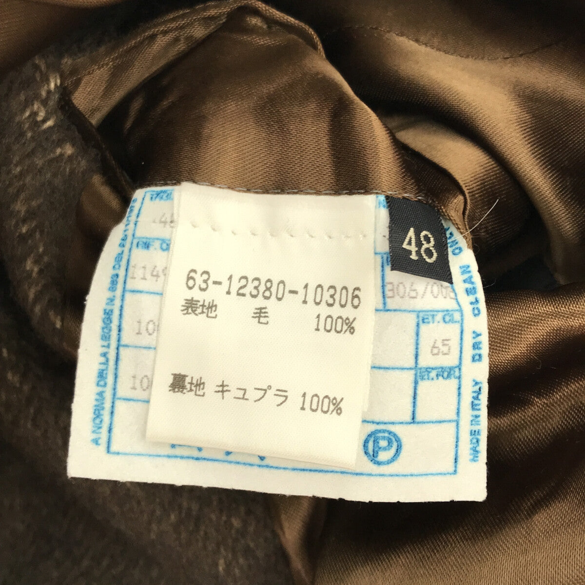 ETRO |羊毛切斯特菲爾德大衣 | 48 |卡其色 |男士