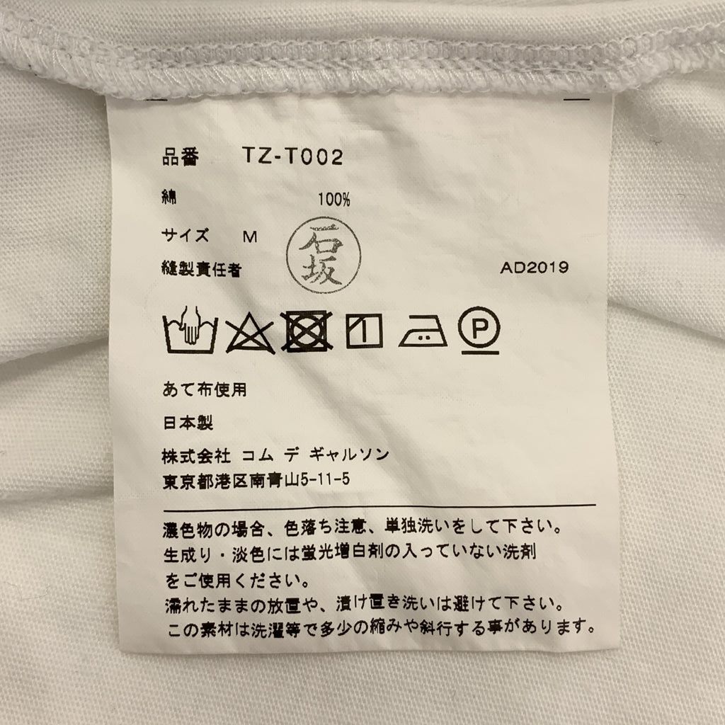 tao COMME des GARCONS / タオコムデギャルソン | コットン クルーネック カットソー | M | ホワイト | レディース