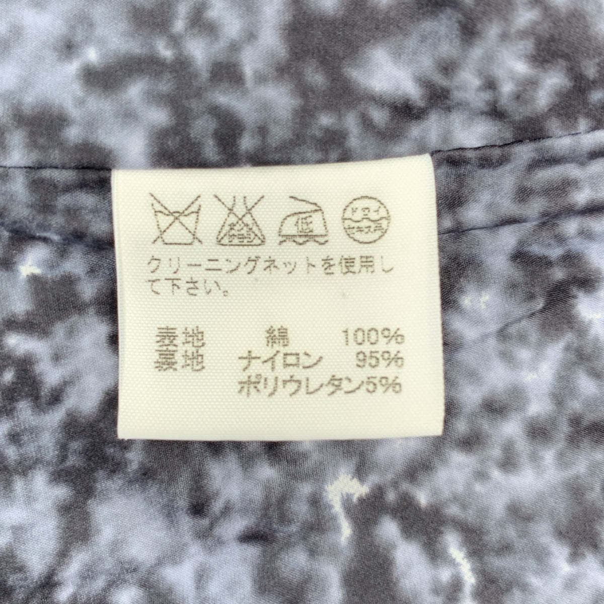 ISSEY MIYAKE / イッセイミヤケ | マーブルプリント チェスターコート | 2 | グレー/ブラック/ブルー | レディース