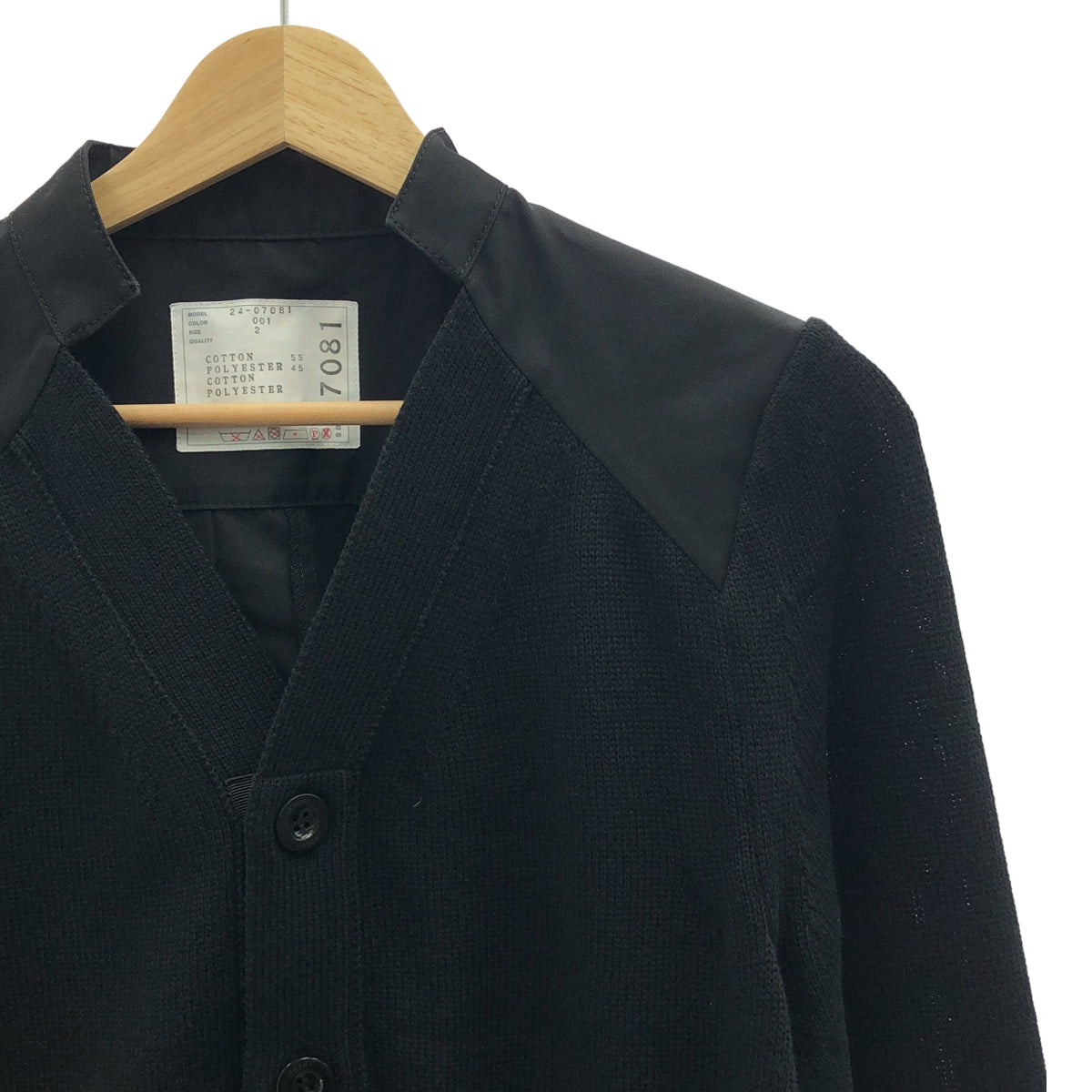 sacai / サカイ | 2024 | Cotton Gabardine × Knit Cardigan ニット カーディガン | 2 |