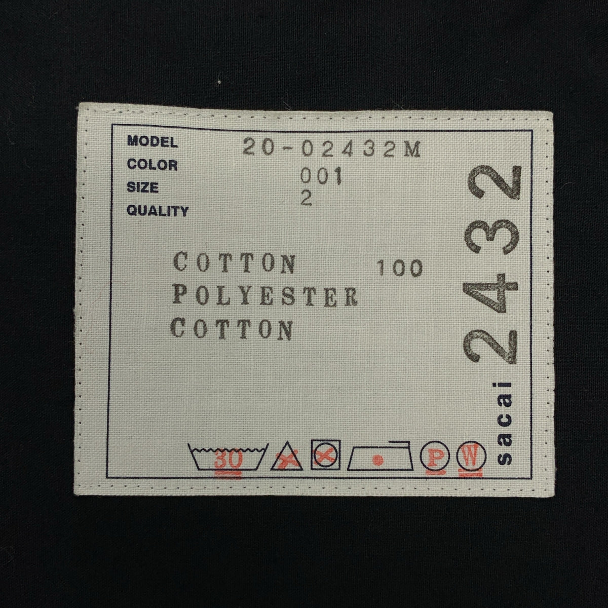 sacai / サカイ | Cotton Poplin Coat 切替 レイヤード コート | 2 |