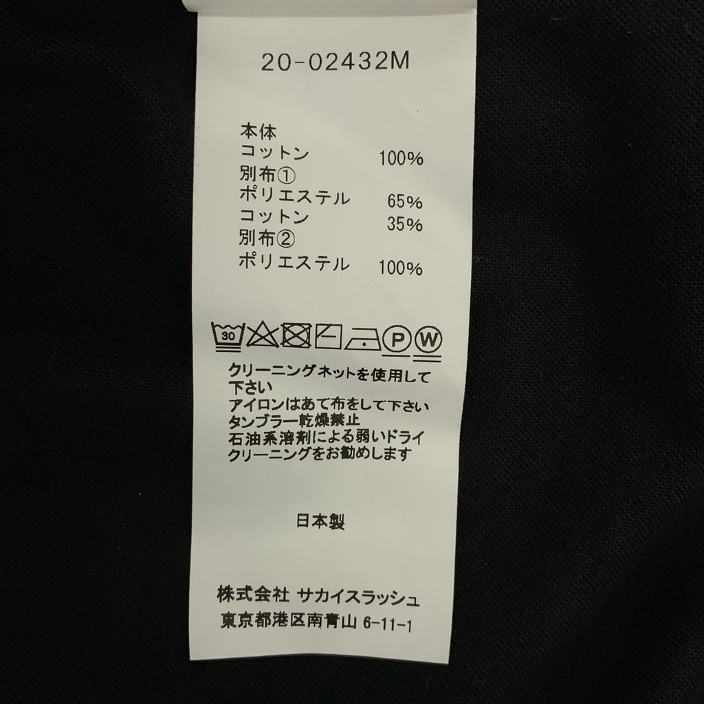sacai / サカイ | Cotton Poplin Coat 切替 レイヤード コート | 2 |