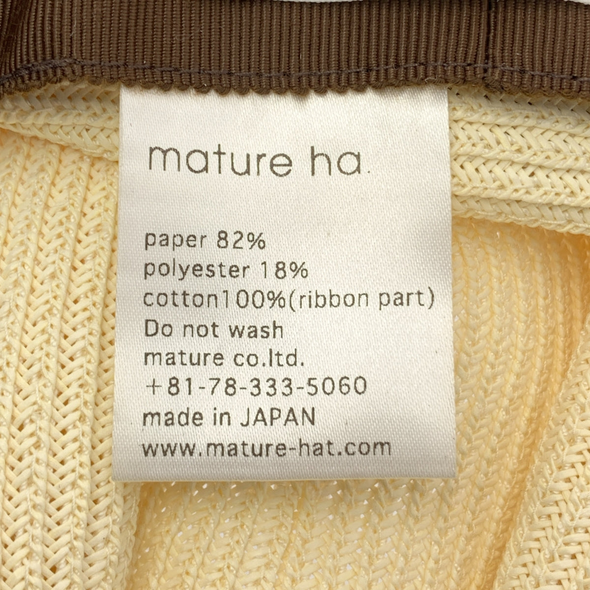 [狀況極佳] 成熟帽。 / 成熟帽 | 盒裝帽 | 草帽 | 象牙色/黑色 | 女款
