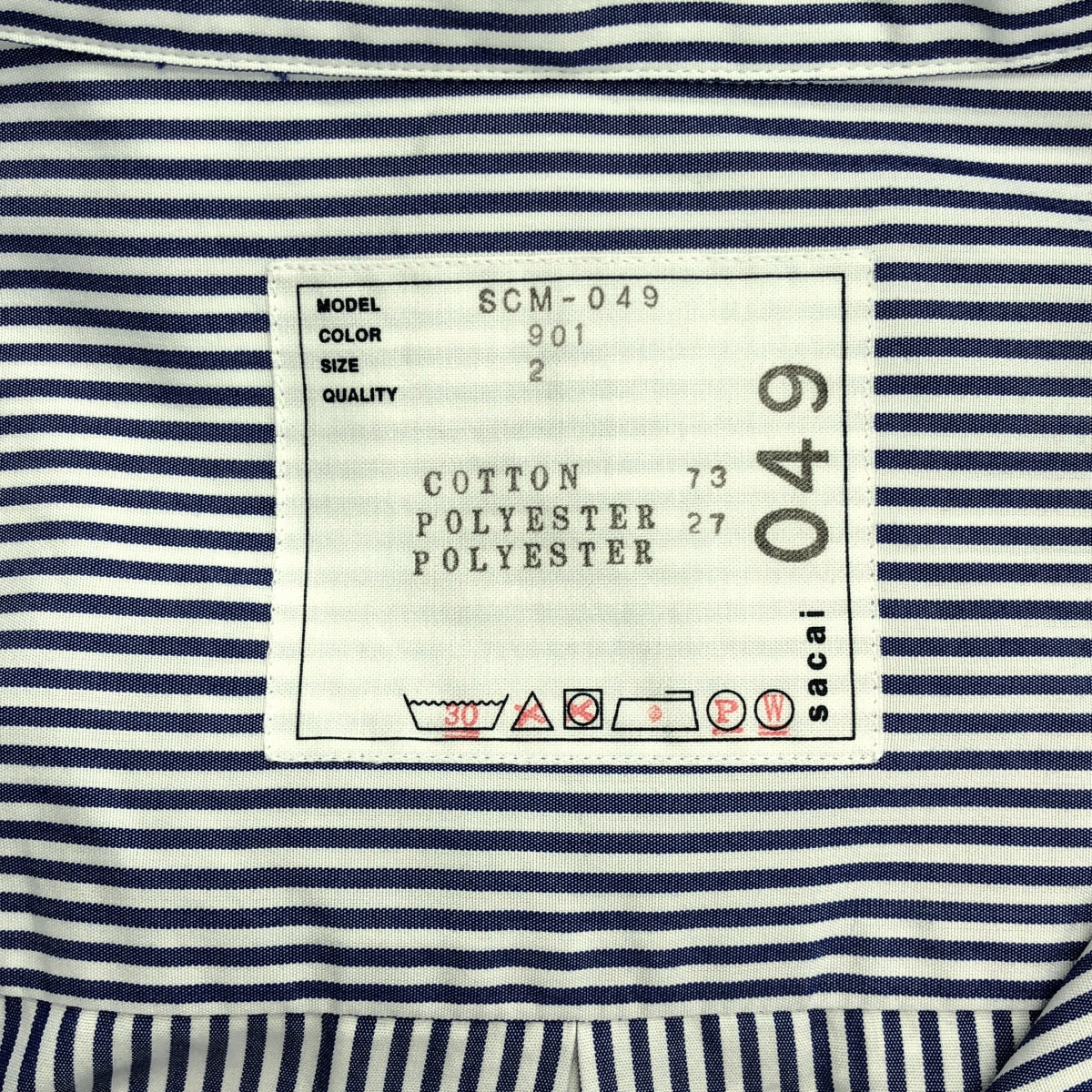 sacai / 사카이 | 스트라이프 로고 버튼 드로우 스트링 셔츠 | 2 | 남성