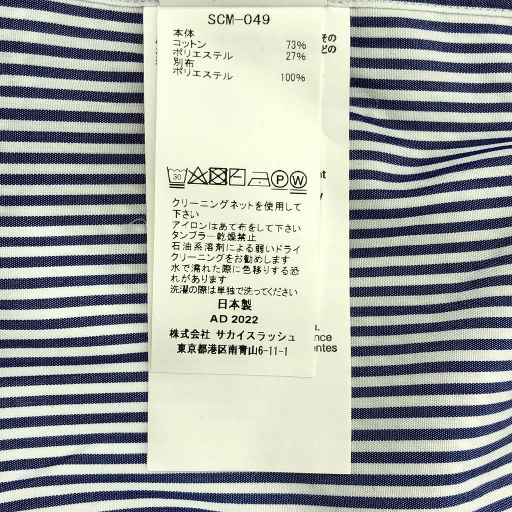 sacai / 사카이 | 스트라이프 로고 버튼 드로우 스트링 셔츠 | 2 | 남성