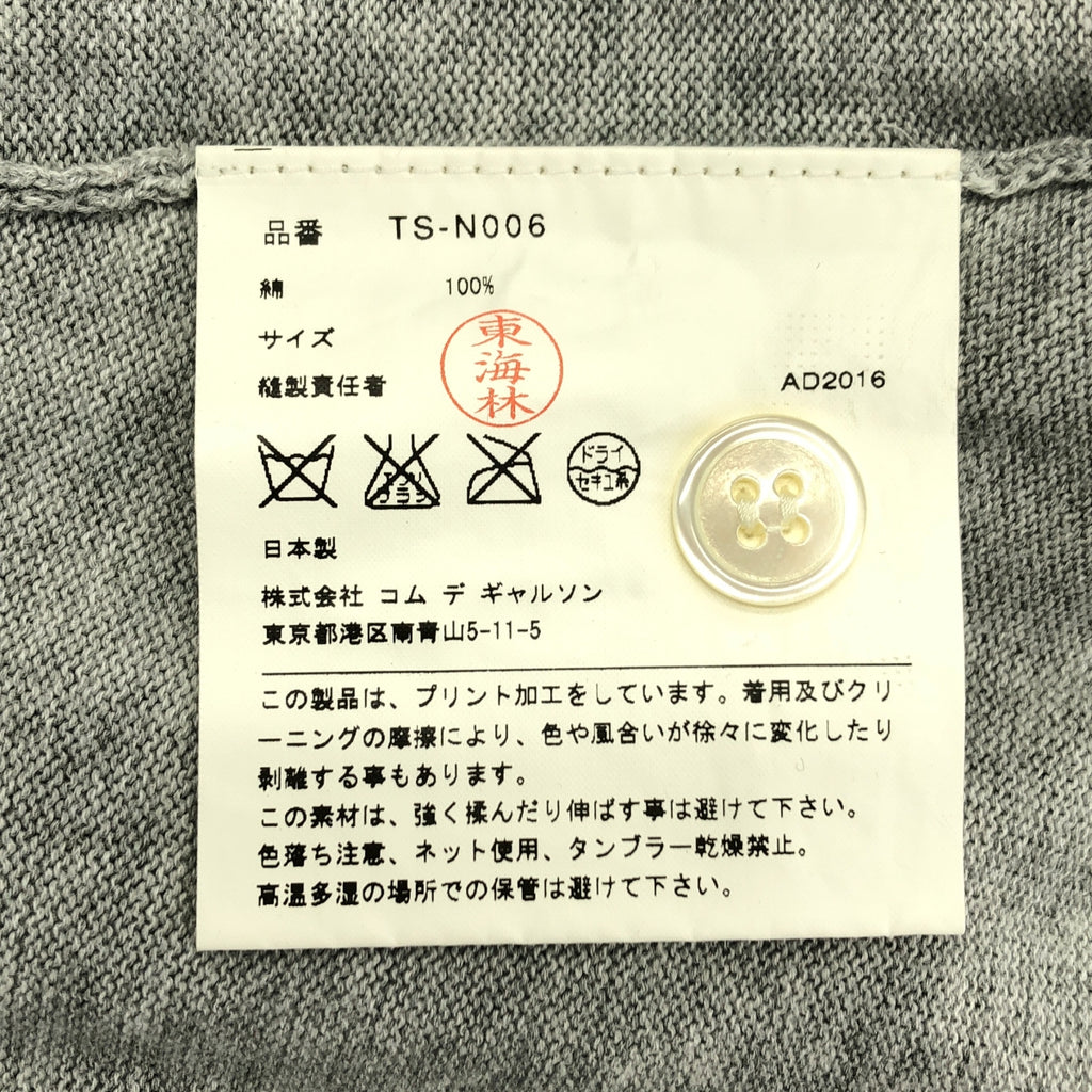 tricot COMME des GARCONS / 트리코콤 데 갤슨 | 2017SS | 코튼 프린트 크루넥 카디건 |