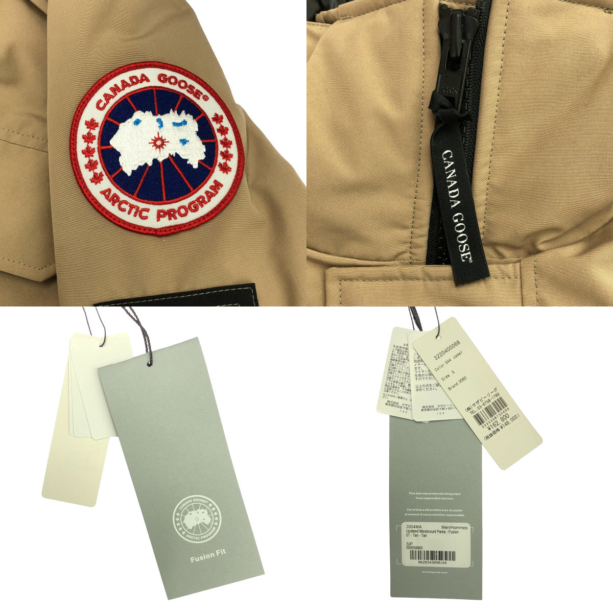 【신품】 CANADA GOOSE / 캐나다 구스 | WESTMOUNT PARKA / 2004MA 웨스트 마운트 다운 코트 후디 | S | 베이지 | 남성