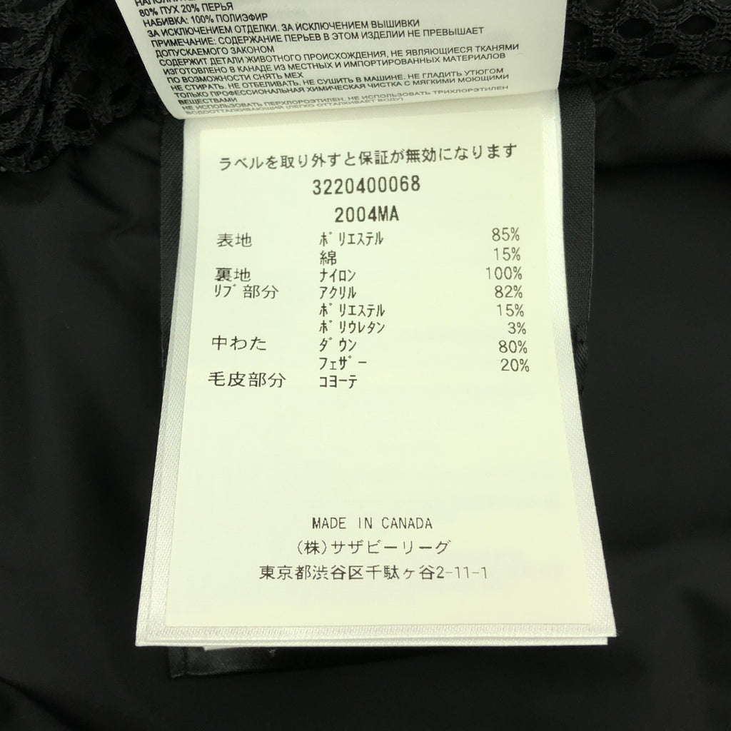 【新品】  CANADA GOOSE / カナダグース | WESTMOUNT PARKA / 2004MA ウエストマウント ダウンコート フーディ | S | ベージュ | メンズ