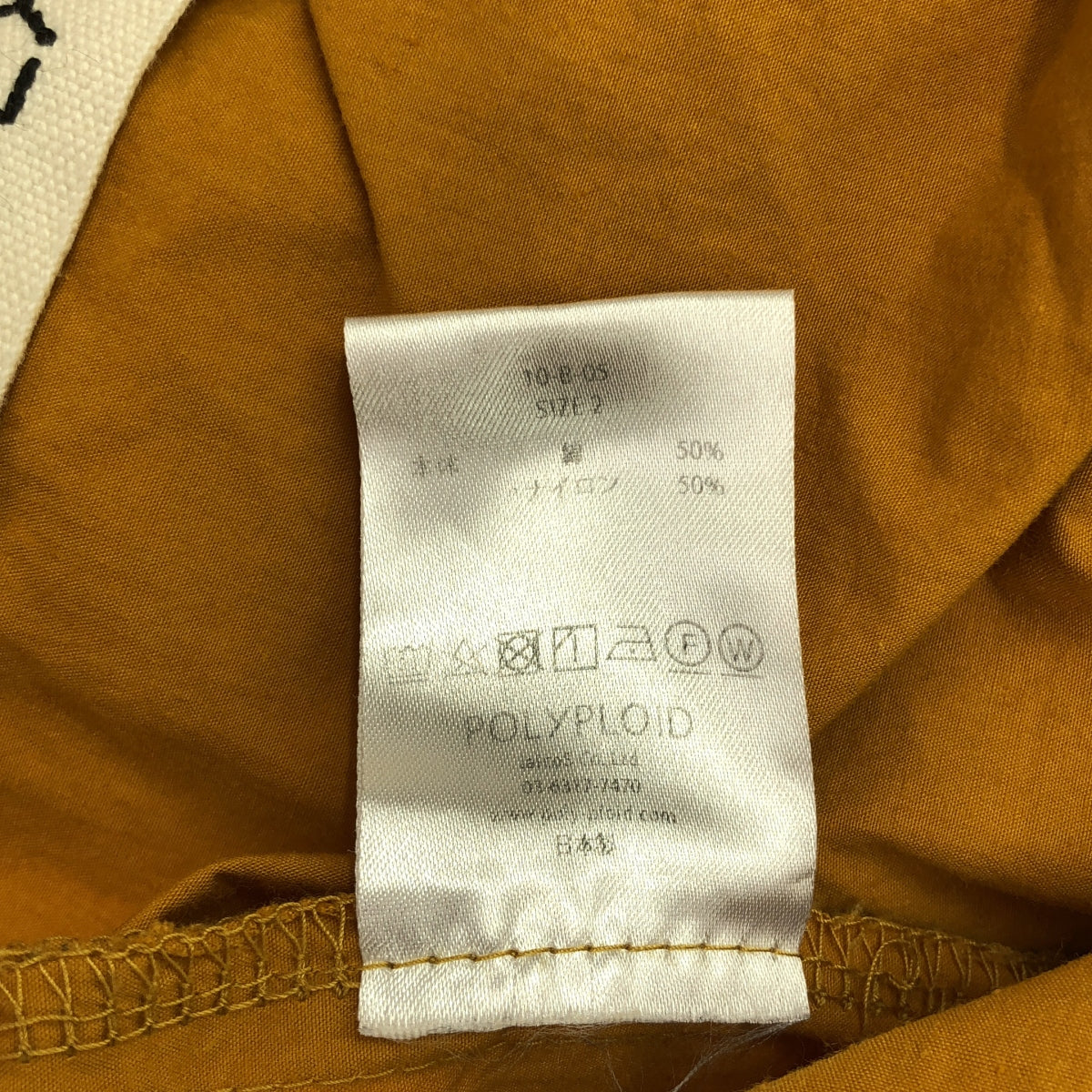 POLYPLOID / ポリプロイド | OVER PANTS TYPE-B オーバー パンツ | 2 | イエロー | メンズ