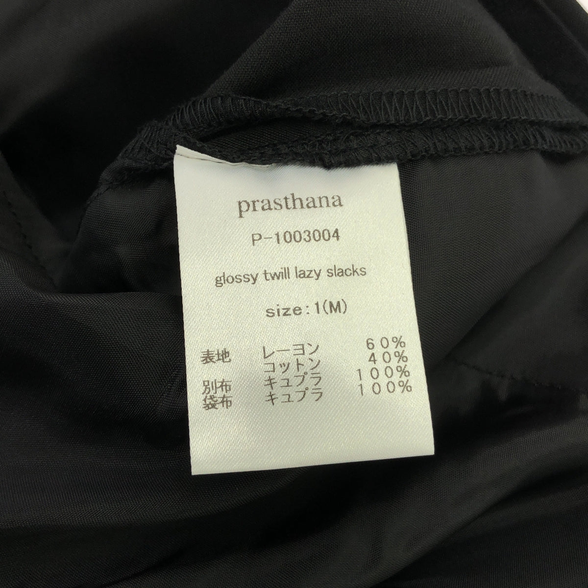 【신품】 prasthana / 프라스타나 | glossy twill lazy slacks 슬랙스 팬츠 | M | 블랙 | 남성