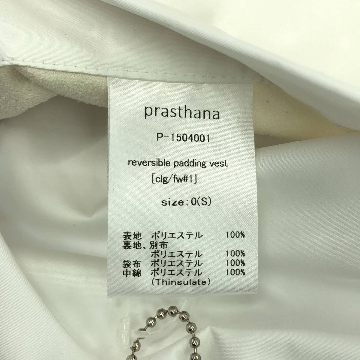 【新品】  prasthana / プラスターナ | reversible padding vest [clg/fw#1] / ベスト | S | ブルー | メンズ