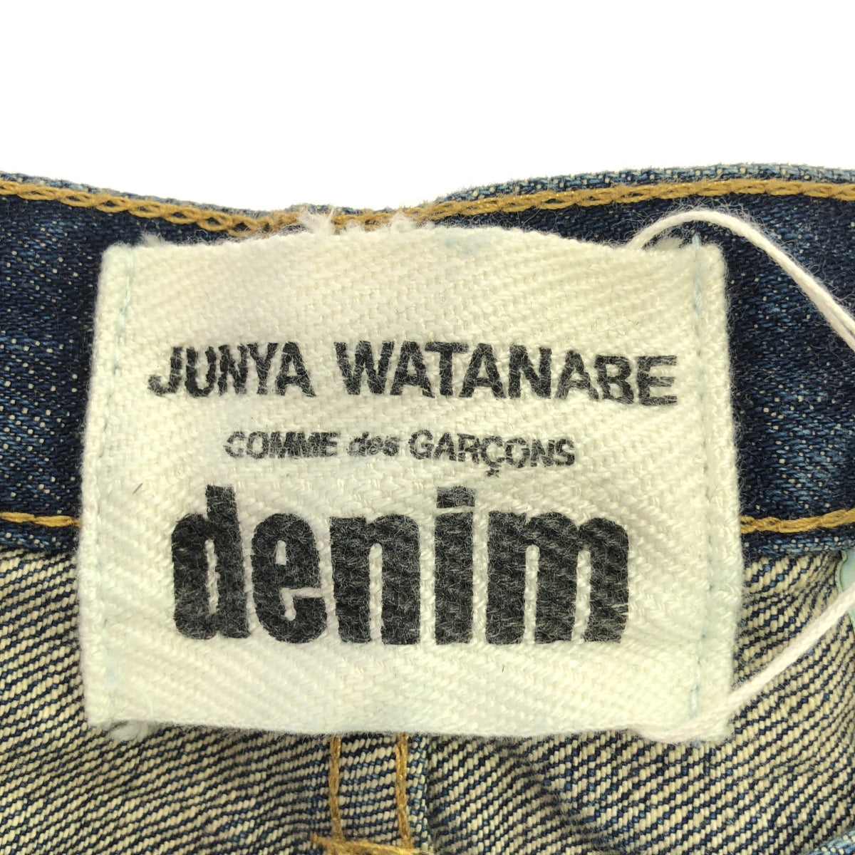 【미품】 JUNYA WATANABE COMME des GARCONS / 준야와타나베 | 2017SS | 스터드 데님 반바지 | XS | 인디고 | 여성