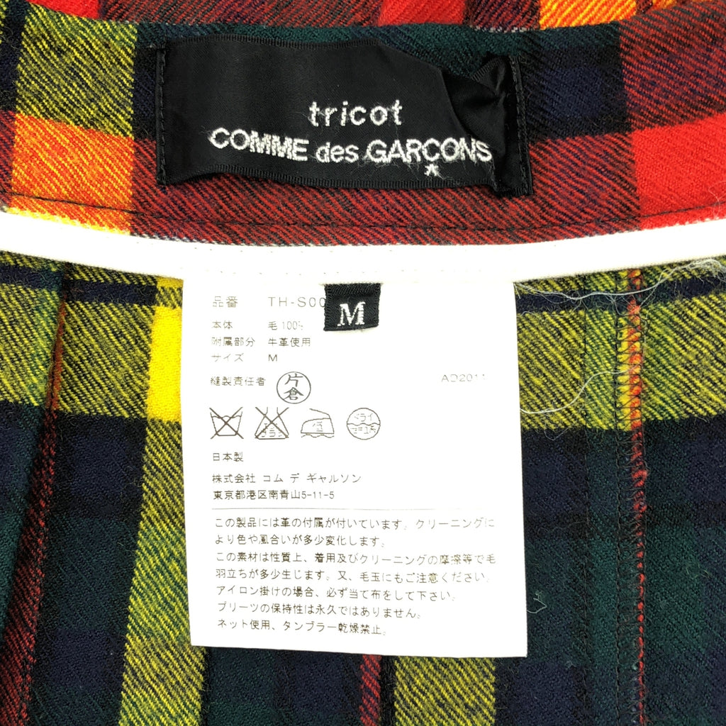 tricot COMME des GARÇONS | 2011 秋冬 | 羊毛格紋褶飾裹身長裙 | M 碼 | 女款