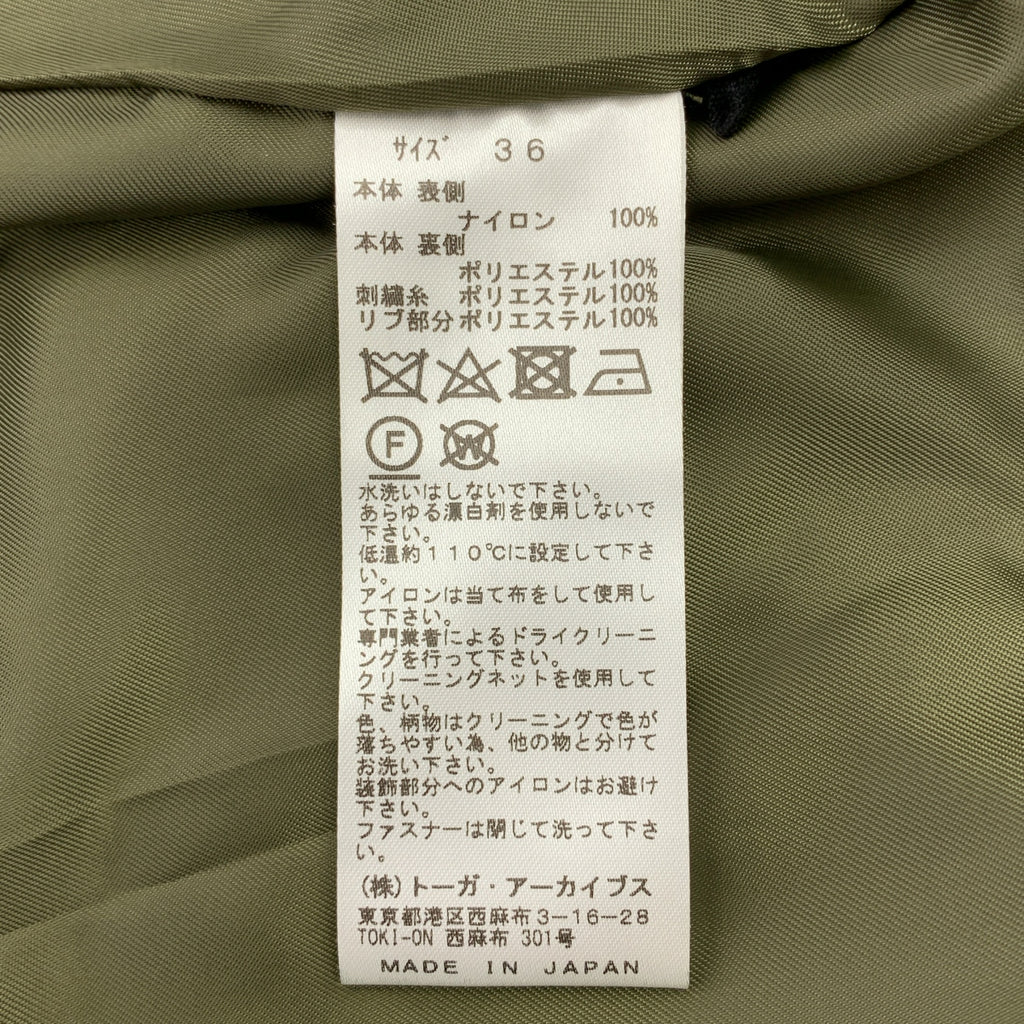 [狀況良好] TOGA PULLA |尼龍斜紋刺繡上衣 |刺繡束口夾克 |尺寸 36 |卡其色|女性的