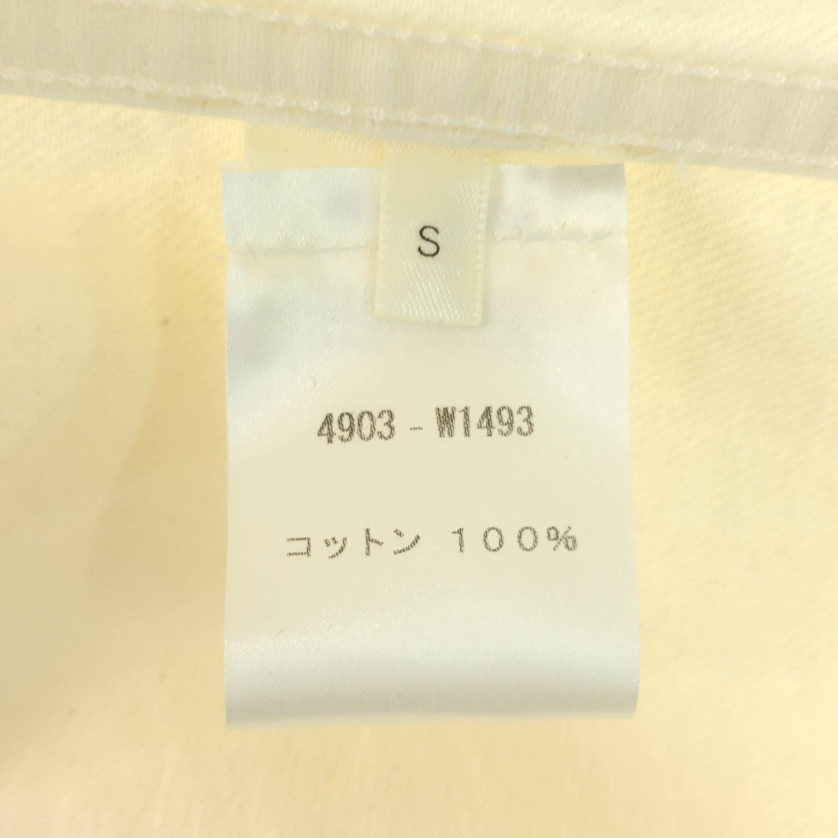 THE ROW / ザロウ | KURT JACKET カートジャケット ホワイトデニム カバーオール | S | ホワイト | レディース