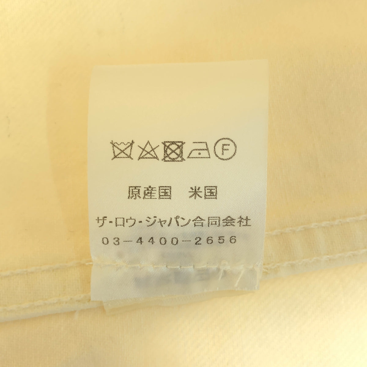 THE ROW / The Row | KURT JACKET Kurt 外套白色牛仔連身衣 | S | 白色 | 女款